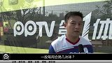 足球-14年-PPTV第1体育“嗨翻五人制”周末挑战赛-新闻