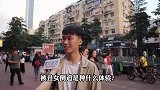 男生被丑女倒追是种啥体验小哥回答果然没让大家失望，太实诚了