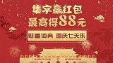 租房的朋友注意啦！这一政策即将实施！以后房租不会轻易涨价了！