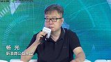 新浪微公益总监杨光：互联网是一个赋能的工具和平台