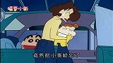 去野餐的东西全部准备齐了，美伢竟然把小葵忘了！