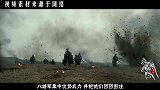 日军躲在炮楼中，我军急的团团转，农民路过说：这还不简单？
