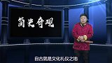 考古队找到孙权姐夫墓，挖开之后，专家痛心不已：我们犯了大错