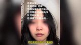 女生远嫁男友不愿出彩礼让她“体谅下”，男友父亲：让她怀孕，她家就没办法了