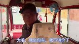 大爷的觉醒为了挣钱我可以昧着良心，但不能背叛祖国