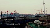 味道中国：海蜇产量变低，鱼老板辞退了员工，回家和亲人团聚！