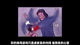 阴间游戏，浪费我的达不溜！