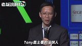 腾讯Tony是深圳“土著”！吴晓波：40年前有1亩地，不创业也赚钱