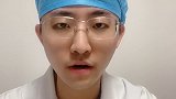 今日不科普，博君一笑医生的日常 医生搞笑视频 耳鼻喉于大夫