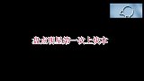 吴京第一次上快本，青涩腼腆超级帅气，颜值秒杀小鲜肉!
