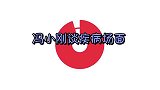 冯小刚病情恶化，坦言已经放弃治疗，妻子含泪钱多有啥用啊！