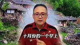 民间故事老实人的报复（上）