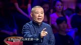李振威师父到场助阵徒弟，结果真情流露一番真心话