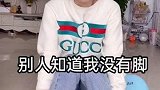 真的是又气又好笑又无力反驳，甚至还觉得挺有道理！