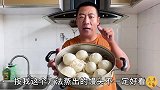 想吃馒头别再买了，三丰教你在家做，个个松软多层，好吃有嚼劲