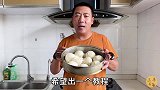想吃馒头别再买了，三丰教你在家做，个个松软多层，好吃有嚼劲