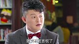 心机女和哥哥聊天，万万没想到心机女一番话，哥哥立马起身就走