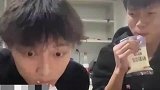 高校男生一起喝牛奶，室友居然留有一手