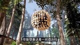 悬挂在空中的酒店，你敢住吗