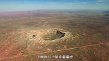 为何陨石坑都空空如也，陨石到底去哪了？说出来你或许不信！