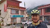 骑行翻折多山，川藏线第一个海拔超米的山，达到人生新高度！