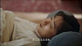 新世界：田丹终于醒了过来，徐天将这两天发生的一切都告诉了她！