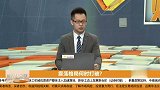 震荡格局何时打破？