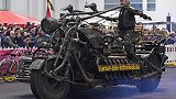 3辆难得一见的巨型摩托车，第2辆装备坦克发动机，一般人开不了