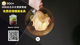 用电饭煲也能吃香嫩的家常版盐焗手撕鸡！