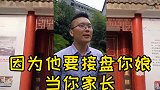 女人由少女成为人妇，担当的职责也不一样，为什么女人结婚叫新娘