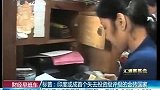 财经-标普-印度或成首个失去投资级评级的金砖国家