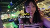 快快带上另一半来玩，太棒了！