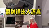 虽然只有一条腿，但也不能阻止他对角色扮演的热爱