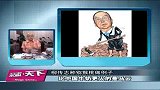 中超-14赛季-比中国牛奶更火的是马云-新闻