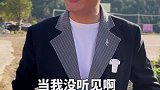 洋不洋土不土的