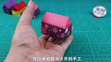 “悬空”的樱花屋简直不可思议！超简单一步步教你