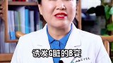 早起后3个坏习惯，比喝酒还伤肝南方健康健康 涨知识 科普