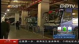 省站承诺：滞留超4小时免费提供餐饮