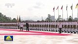 亲诚惠容行大道，命运与共开新篇——习近平主席对越南、马来西亚、柬埔寨进行国事访问取得丰硕成果