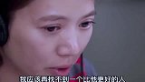 袁咏仪我再也找不到一个比他更好的人了！