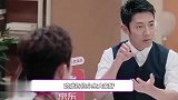 詹秋怡逆袭之路, 谈判气场超强, 与李晋晔成新晋CP
