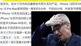 近日央视财经报道，苹果退出手机市场前三 ，前三为三星、华为、小米。