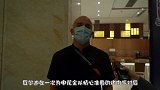 《中超记》：申花餐厅有一绝！ 丁梦婕揭秘“瓦尔迪”烤肉秘方