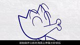 铅笔人海上冲浪记，为能在海上刺激冲浪，竟叫来海豚大哥帮忙！