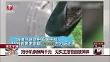 拾手机索酬两千元 见失主报警直接摔碎