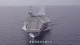 全球最先进航空母舰下水！可搭载上百架战机，突袭威力堪比核爆炸