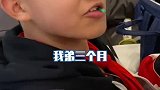 这么小就不给我面子了？