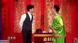 周九良演隔壁老王，这一身绿衣服太应景了