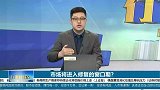 市场短期将进入震荡休整，等待机会来临