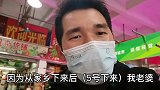 今天是冬至，路茫到佛山青柯买了好多菜，今晚煮顿好的给我老婆吃